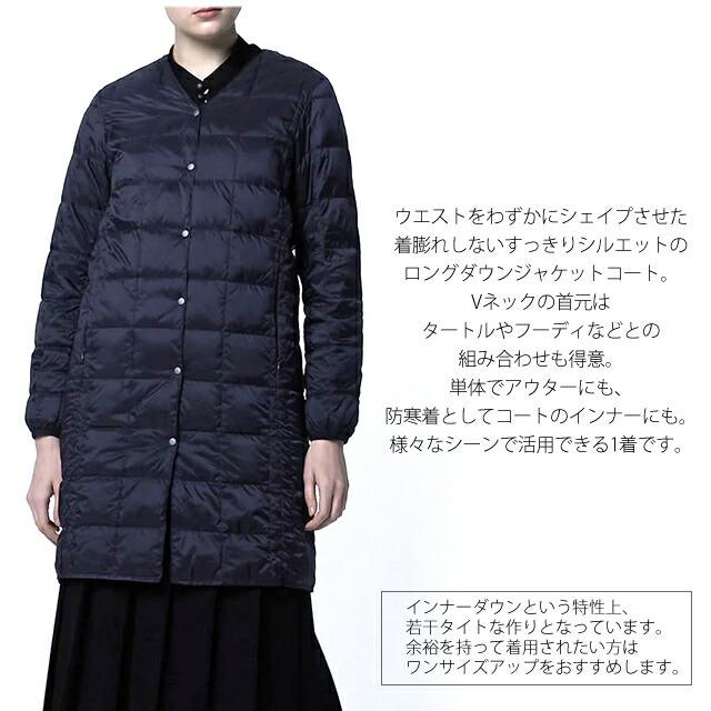 TAION（タイオン） 10％OFF TAION インナーダウン Vネック ボタン 