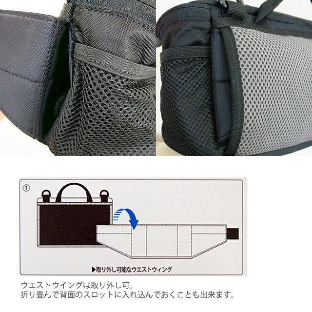 コロンビア キャッスルロック ヒップバッグ リュック 3L COLUMBIA PU8000  キャンプ キャンプウェア CASTLE ROCK HIP BAG ギフト プレゼント | Columbia | 09