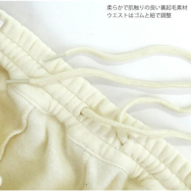 PARROT CANVAS パロットキャンバス  PC222133017 カレッジロゴ スウェット パンツ テーパードパンツ コットン ズボン キャンプ キャンプウェア アウトドア | PARROTT CANVAS | 10