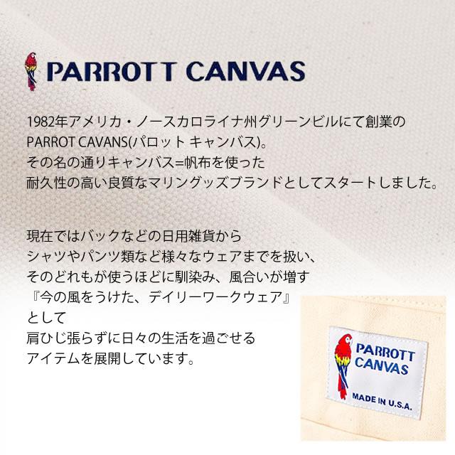 PARROT CANVAS パロットキャンバス  PC222133017 カレッジロゴ スウェット パンツ テーパードパンツ コットン ズボン キャンプ キャンプウェア アウトドア | PARROTT CANVAS | 13