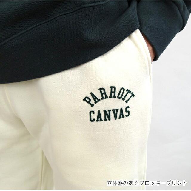 PARROT CANVAS パロットキャンバス  PC222133017 カレッジロゴ スウェット パンツ テーパードパンツ コットン ズボン キャンプ キャンプウェア アウトドア | PARROTT CANVAS | 07