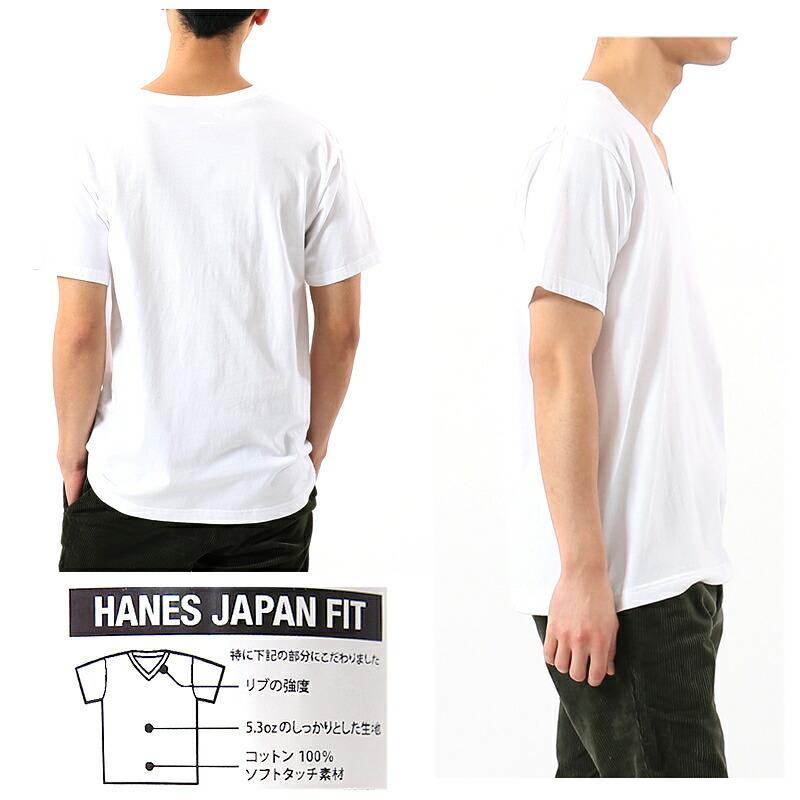 [2021春夏新作] HANES ヘインズ H5315 2PECES PACK JAPAN FIT V NECK WHITE TEE 2枚組 ジャパンフィット V ネック 白 tシャツ 5.3oz キャンプ　キャンプウエア｜firstline｜04