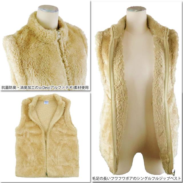 【20%OFF!】チャンピオン フリース ベスト レディース CHAMPION SHERPA FLEECE BOA ZIP LADIES' VEST シェルパフリース ボア ジップ ベスト CW-L605 Lady's |  | 06