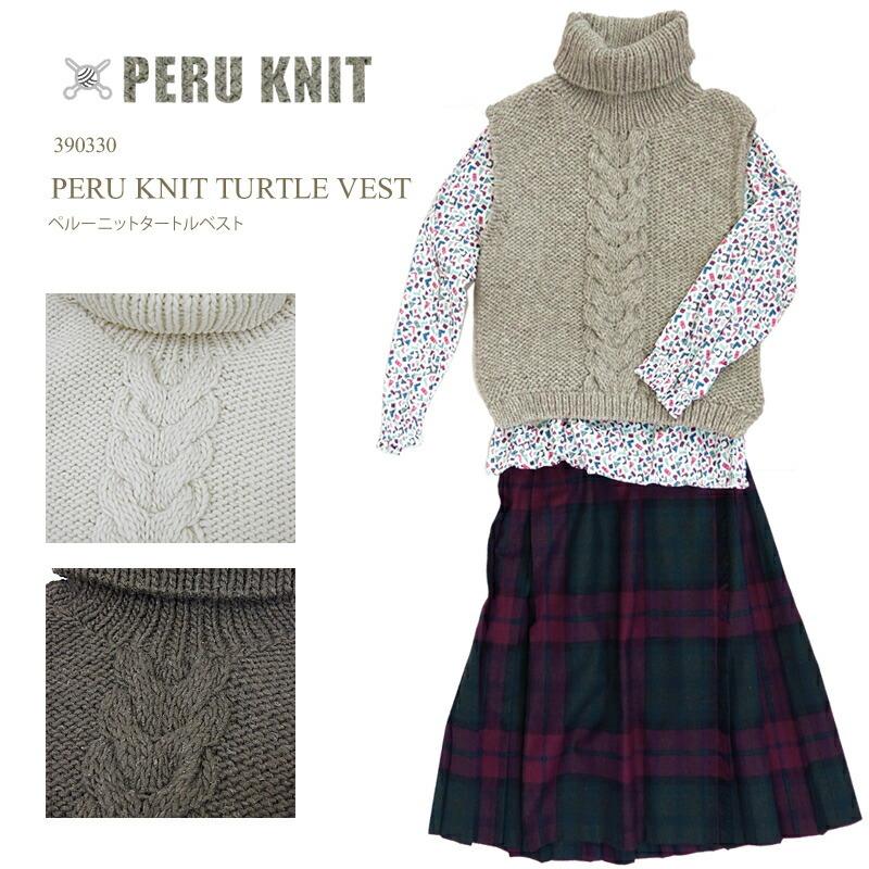 ペルーニット タートル ベスト エステル PERU KNIT TURTLE VEST　Selleccion de Estelle  レディース エステール 390330 IW2131810 | 