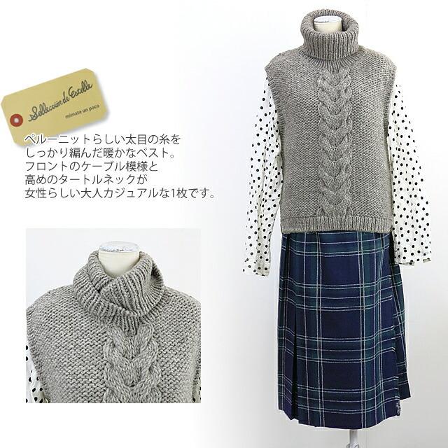 ペルーニット タートル ベスト エステル PERU KNIT TURTLE VEST　Selleccion de Estelle  レディース エステール 390330 IW2131810 |  | 04