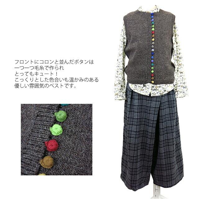 ペルーニット カラフルボタン ニット ベストエステル Selleccion