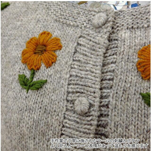 ペルーニット フラワー ニット ベスト レディース エステール エステル