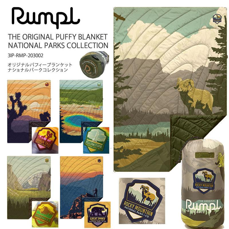 ランプル オリジナル パフィー ブランケット  Rumpl ナショナルパーク コレクション ソリッド1 1人用 3IP-RMP-203002 キャンプ キャンプ用品 | 