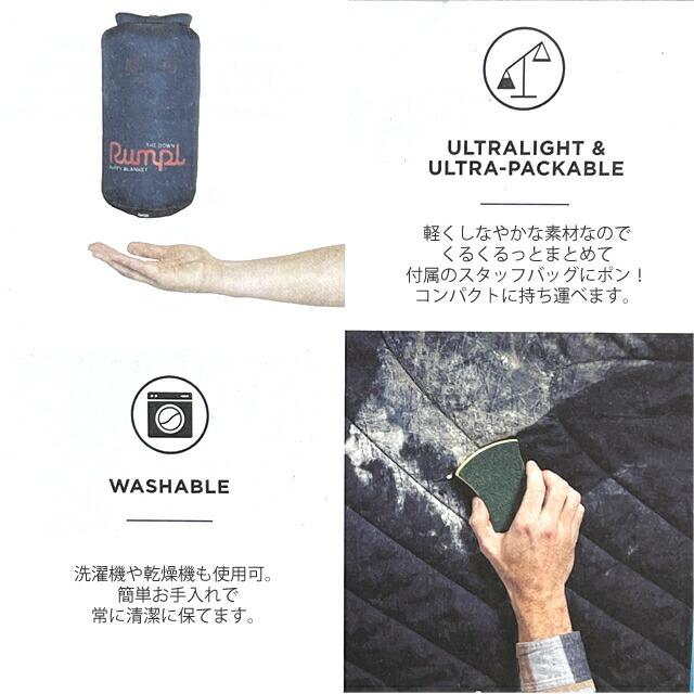 ランプル オリジナル パフィー ブランケット  Rumpl ナショナルパーク コレクション ソリッド1 1人用 3IP-RMP-203002 キャンプ キャンプ用品 |  | 13