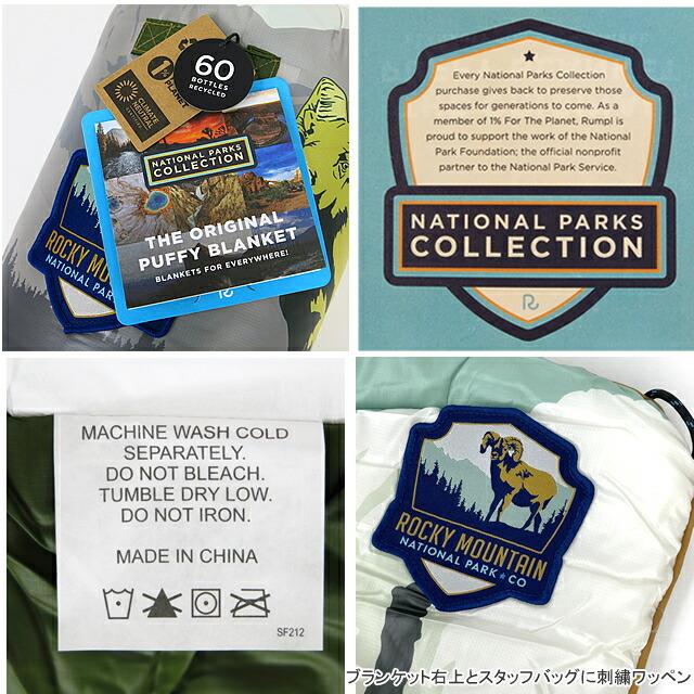 ランプル オリジナル パフィー ブランケット  Rumpl ナショナルパーク コレクション ソリッド1 1人用 3IP-RMP-203002 キャンプ キャンプ用品 |  | 08