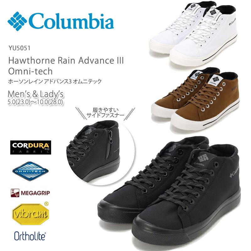 Columbia コロンビア レインシューズ レインブーツ COLUMBIA Columbia コロンビア レインシューズ レインブーツ COLUMBIA