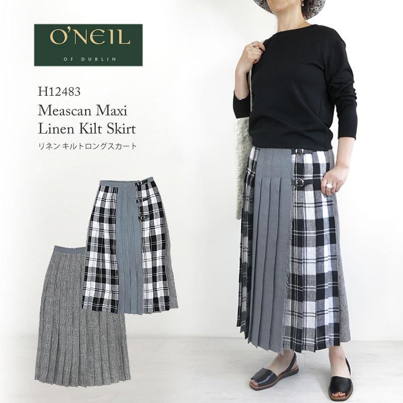 [2021春夏新作] O'NEIL OF DUBLIN オニールオブダブリン  リネン キルト ロングスカート マキシスカート H12483 タータンチェック 麻 スカート | O'NEIL of DUBLIN