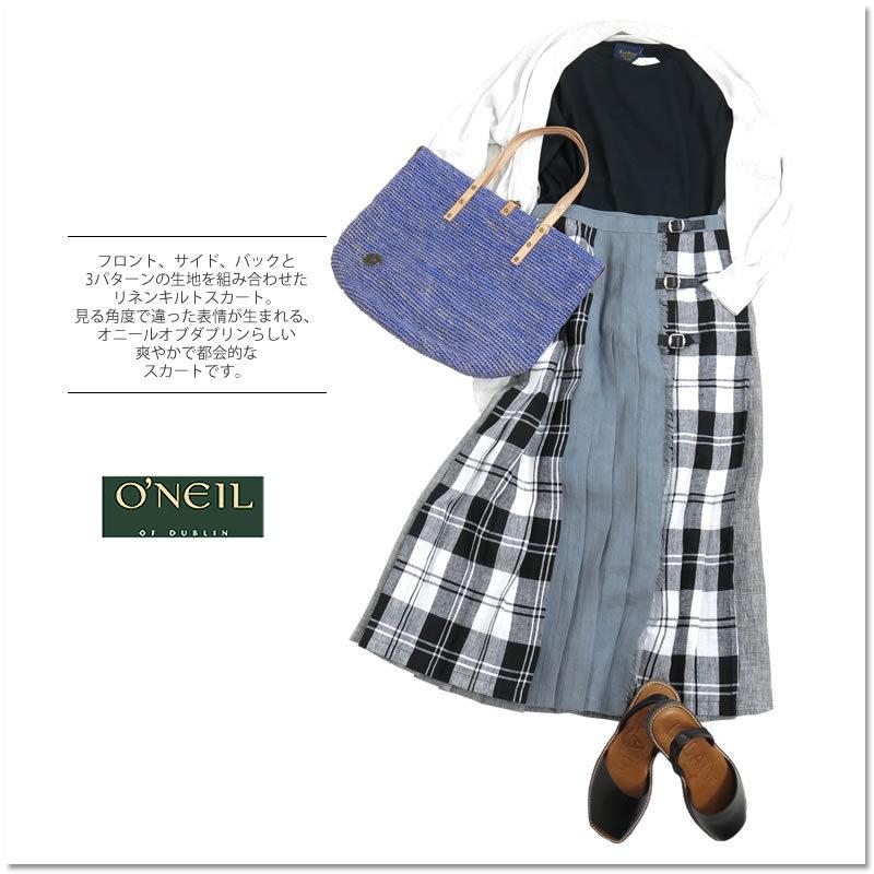 [2021春夏新作] O'NEIL OF DUBLIN オニールオブダブリン  リネン キルト ロングスカート マキシスカート H12483 タータンチェック 麻 スカート | O'NEIL of DUBLIN | 03