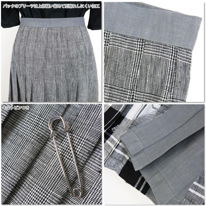 [2021春夏新作] O'NEIL OF DUBLIN オニールオブダブリン  リネン キルト ロングスカート マキシスカート H12483 タータンチェック 麻 スカート | O'NEIL of DUBLIN | 05