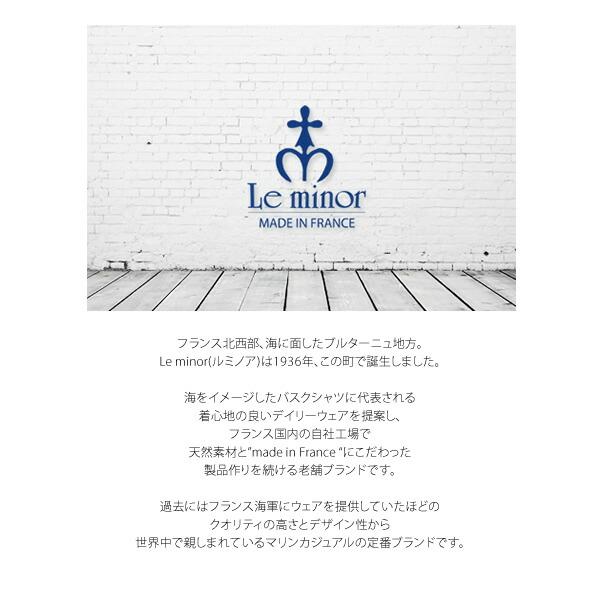 [2021秋冬新作] Le minor ルミノア ルミノール 61489 マリニエール オーバーサイズ カットソー 長袖 バスク Tシャツ レディース ボーダー マリンTシャツ | Le Minor | 14