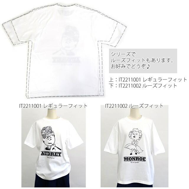 オマージュ tシャツ レディース ホーメイジ グラフィックTシャツ オマージュ tシャツ レディース ホーメイジ グラフィックTシャツ
