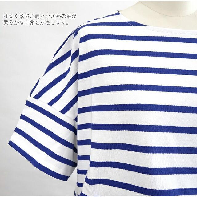 Le Minor（ルミノア） ルミノール tシャツ LEF231003 ドロップ