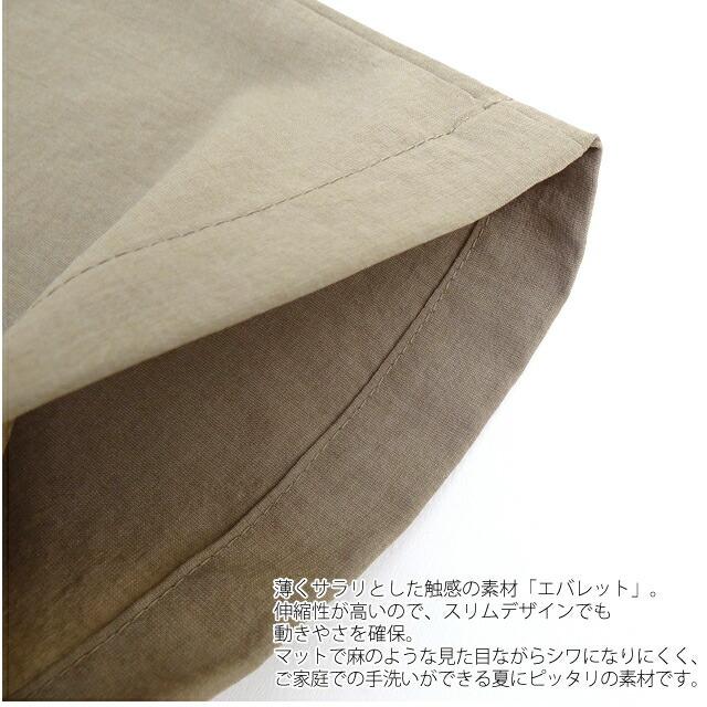 ベティスミス メンズ パンツ Betty Smith リラックス アンクル トラウザーズ  BAM-602B テーパードパンツ キャンプ キャンプウェア アウトドア | Betty Smith | 11