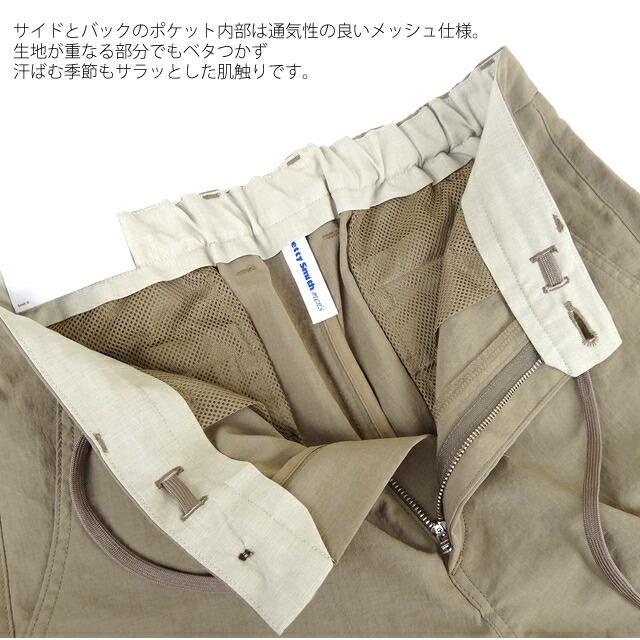 ベティスミス メンズ パンツ Betty Smith リラックス アンクル トラウザーズ  BAM-602B テーパードパンツ キャンプ キャンプウェア アウトドア | Betty Smith | 08