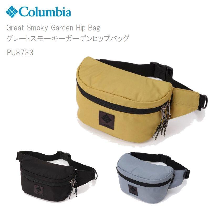 　20％OFF [2025夏新作] コロンビア リュック　バッグ COLUMBIA PU8733 Great Smoky Garden Hip Bag グレートスモーキーガーデンヒップバッグ2L | Columbia