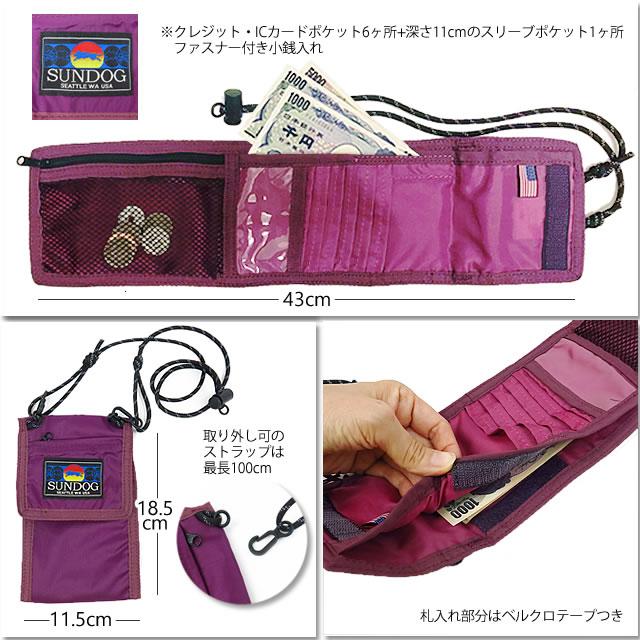 【40%OFF!】サンドッグ ショルダーバッグ SUNDOG HIDE AWAY ハイドアウェイ ポシェット サコッシュ 財布 ポーチ  VBSM-5101 | Sun Dog（CORBO） | 04