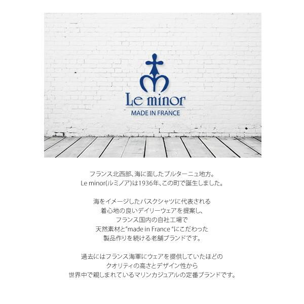 Le minor ルミノア ルミノール LEF213002 Oversize Basque Shirt オーバーサイズ バスクシャツ カットソー 長袖  Tシャツ レディース ボーダー マリンTシャツ | Le Minor | 12