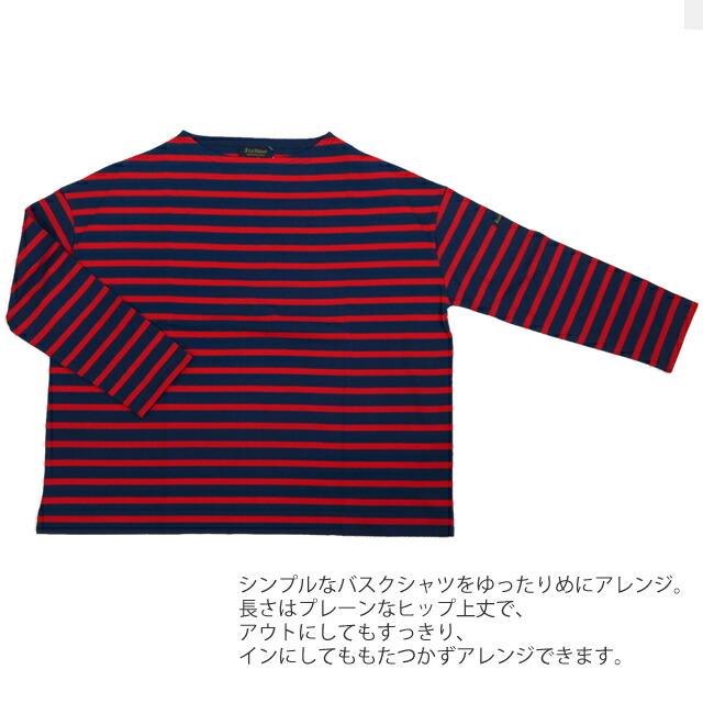 Le minor ルミノア ルミノール LEF213002 Oversize Basque Shirt オーバーサイズ バスクシャツ カットソー 長袖  Tシャツ レディース ボーダー マリンTシャツ | Le Minor | 06