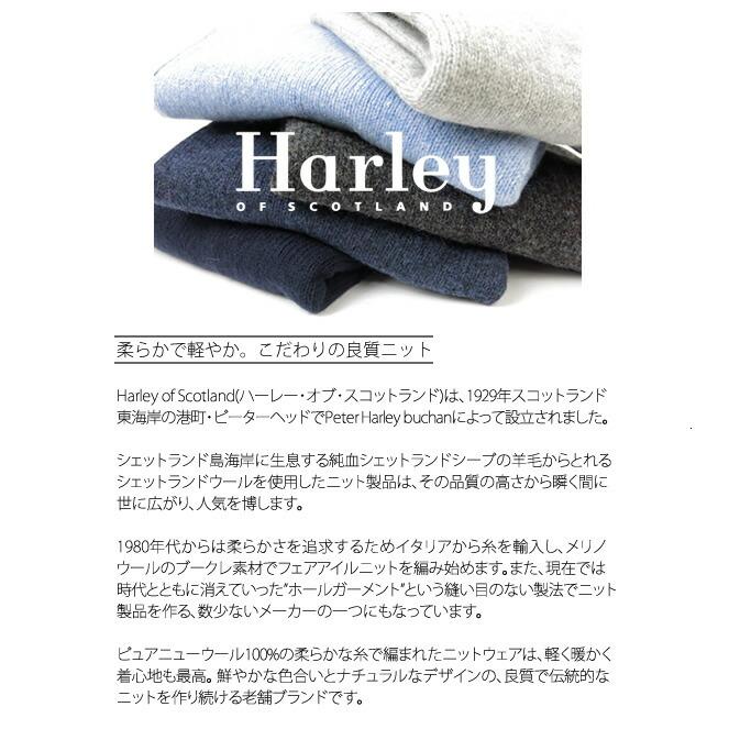 Harley of Scotland ハーレーオブスコットランド Fair Isle Crew Neck Cardigan フェアアイル クルーネック カーディガン ハーレー L3170/3HB | Harley of SCOTLAND | 05