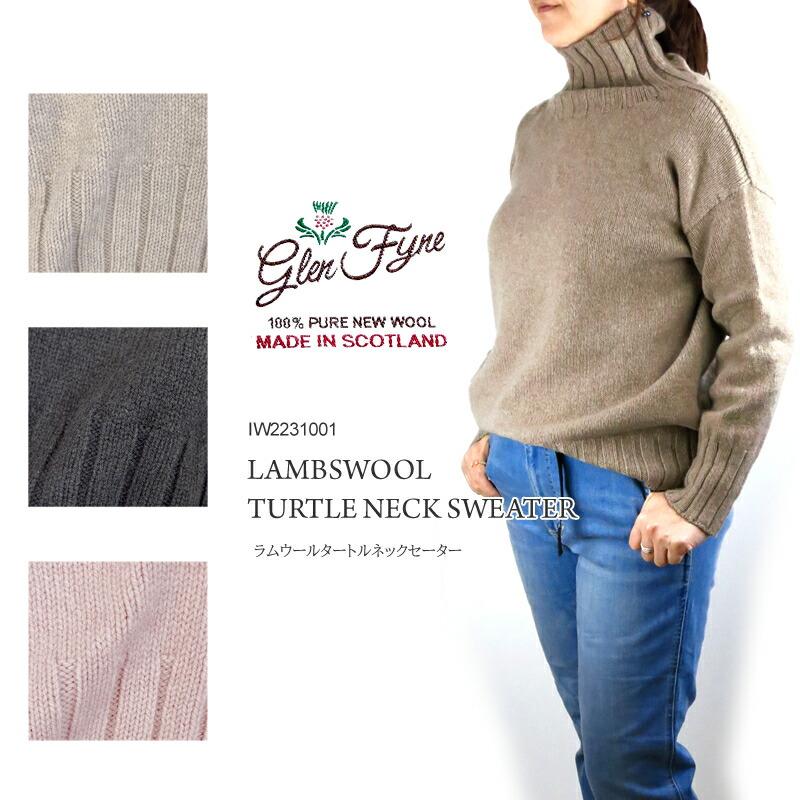 Glen Fyne グレンファイン ラムウール タートルネック セーター Lambswool Turtle Neck Sweater プルオーバー  レディース ニット LOOSE POLO LAMAINE IW2531001 | 