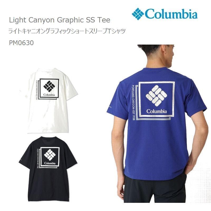 20％OFFコロンビア tシャツ　半袖　 COLUMBIA PM0630 Light Canyon Graphic SS Tee ライトキャニオングラフィックショートスリーブTシャツ A251 | Columbia