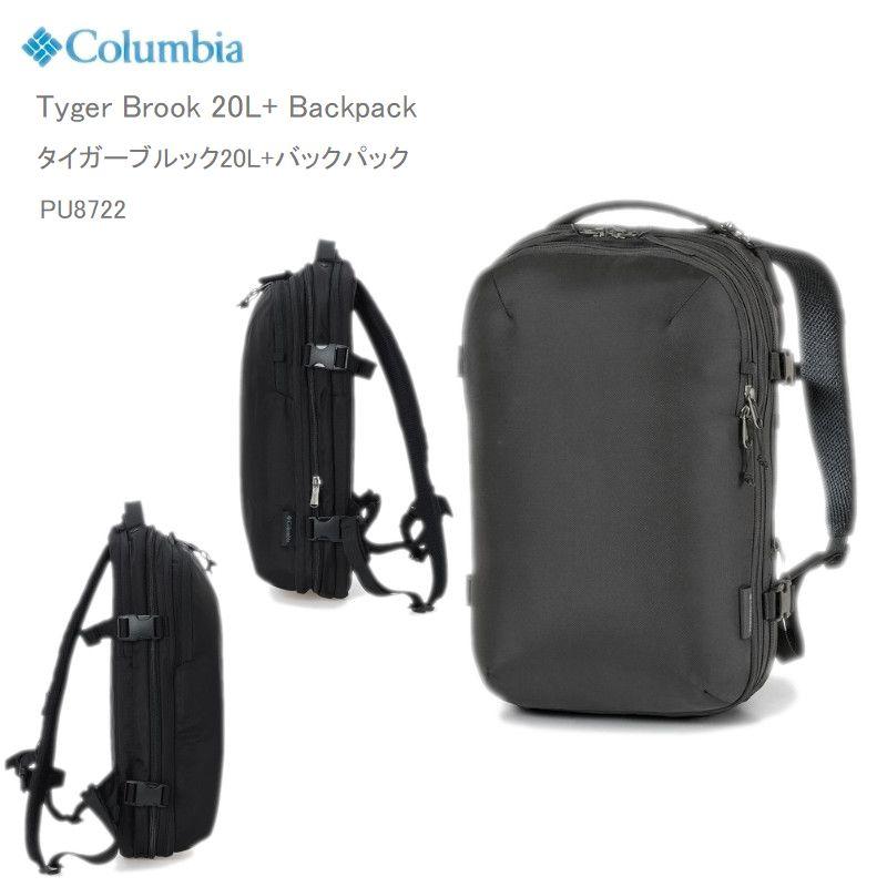 Columbia（コロンビア） 20％OFFコロンビア リュック COLUMBIA PU8722 
