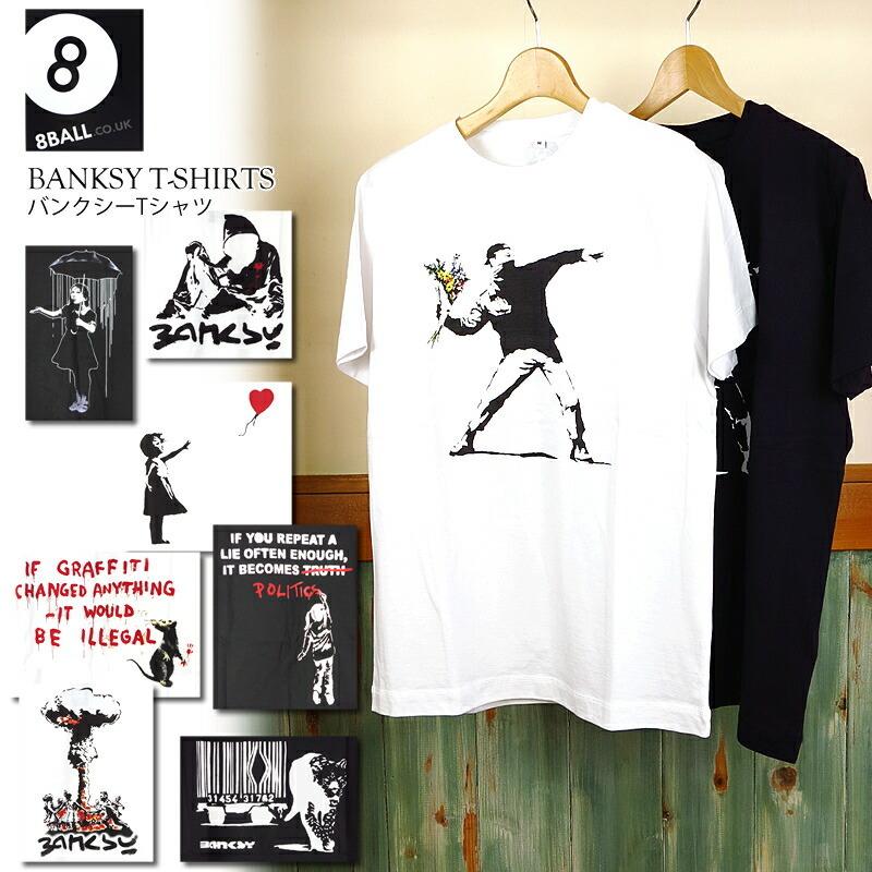 Banksy T Shirt バンクシー tシャツ 8BALL エイトボール メンズ レディース ストリート キャンプ キャンプウエア｜firstline