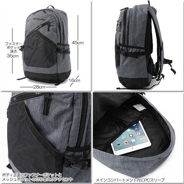 【2020秋冬新作】【20%OFF!】コロンビア リュック COLUMBIA PU8215 FOX RIM 28L BACKPACK フォックスリム 28リットル バックパック | Columbia | 04