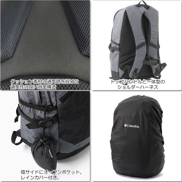 【2020秋冬新作】【20%OFF!】コロンビア リュック COLUMBIA PU8215 FOX RIM 28L BACKPACK フォックスリム 28リットル バックパック | Columbia | 05