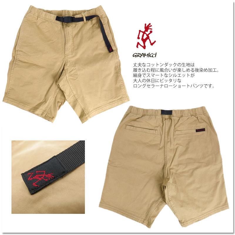グラミチ ショートパンツ GRAMICCI 1245-NOJ　NEW NARROW SHORTS ニュー ナローショーツ ショーツ  メンズ キャンプ　キャンプウエア | GRAMICCI | 05