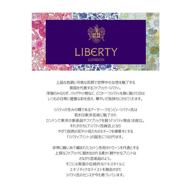 リバティ × パークス ラウンドカラー ブラウス LIBERTY × PARKS レディース リバティ―  PN2232028 ギフト プレゼント Poppy&Daisy / UE Annabella / DE | Liberty of London | 09