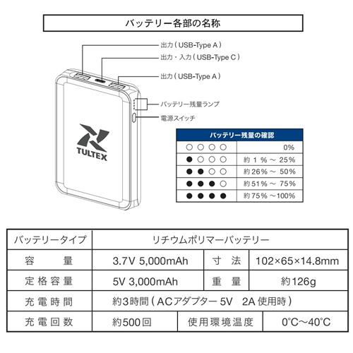 アイトス(AITOZ) 熱中症対策 アイスドウォーターベスト（専用バッテリー付）AZ-8150 ブラック 暑さ対策・水冷ベスト｜firstnet｜07