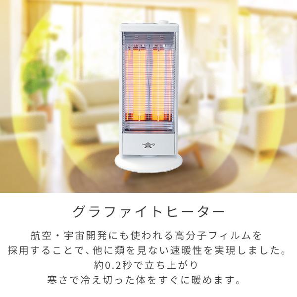 アラジン グラファイトヒーター 23年製 AEH-G100C 日本エー