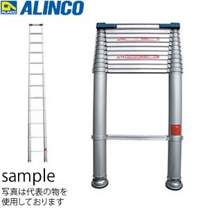 高級感 ALINCO アルインコ 日本製 アルミ製伸縮式はしご スーパーラダー 事業所限定 SL-600 法人
