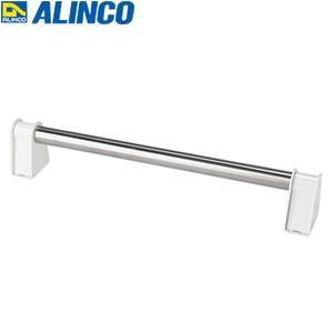 ALINCO(アルインコ) ロフトはしご専用フック取付パイプ LFTP-2B [法人・事業所限定]