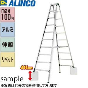 ALINCO(アルインコ)　伸縮式専用アルミ脚立　PRT-240FX　[法人限定]