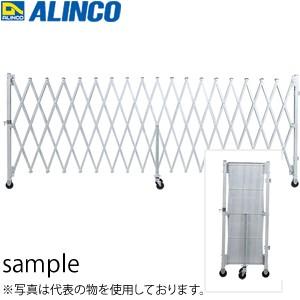 ALINCO(アルインコ)　アルミゲート　ALG19-60　[法人限定][送料別途お見積り]