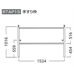 ALINCO ALINCO(アルインコ) 鋼製ローリングタワー RT用部材