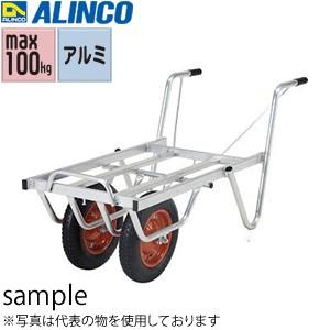 ALINCO - (アルインコ) 軽銀製手押し車 容れもの鉄道車両 SKX-02W 2輪印字機 [法人押さえる]