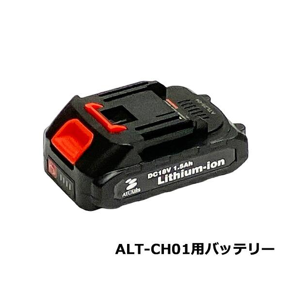 アルミス(ALUMIS) 6インチハンディガーデニングソー ALT-CH01【在庫