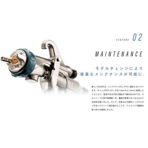 特別セット】アネスト岩田 スプレーガン KIWAMI-1-13B8S11【極】ノズル