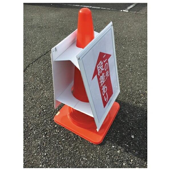 アラオ マルチサインボード A3サイズ 360×500 5枚 AR-1237 [法人限定] |  | 01