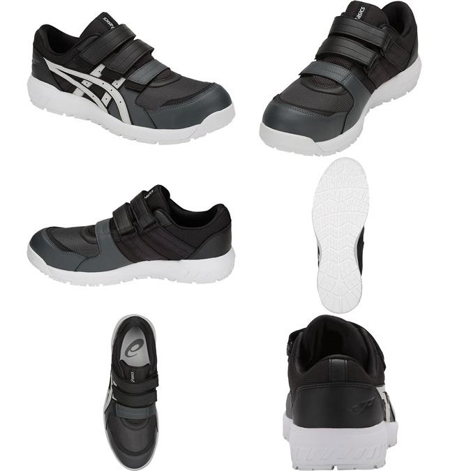 ウィンジョブ アシックス(asics) 安全靴 ウィンジョブ CP205 1271A001