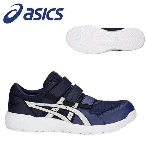 ウィンジョブ アシックス(asics) 安全靴 ウィンジョブ CP205 1271A001