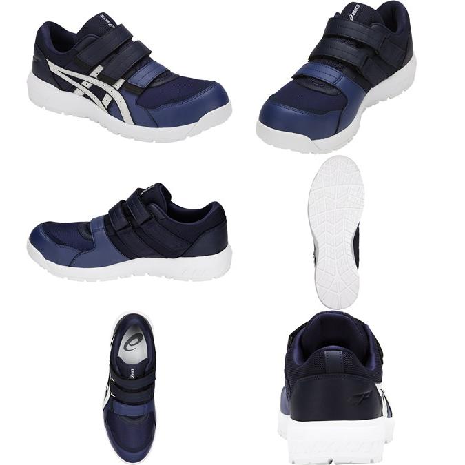 ウィンジョブ アシックス(asics) 安全靴 ウィンジョブ CP205